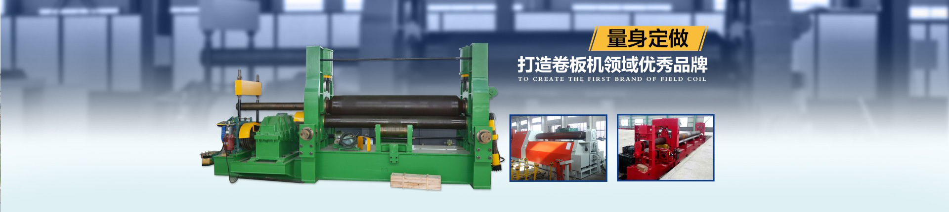  江蘇宏威重工機(jī)床有限公司